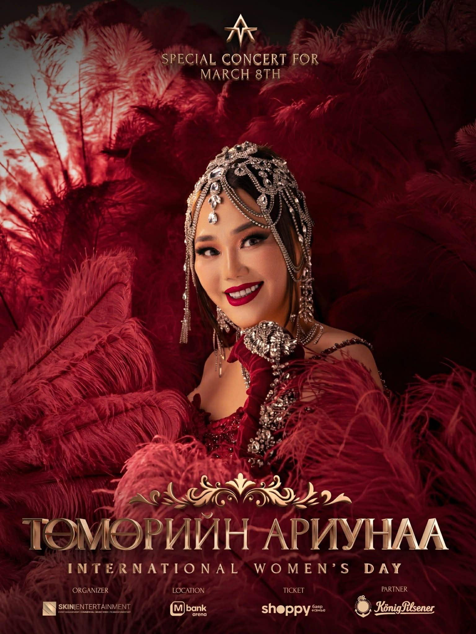 Тоглолт тойрсон “Дэд бүтэц”